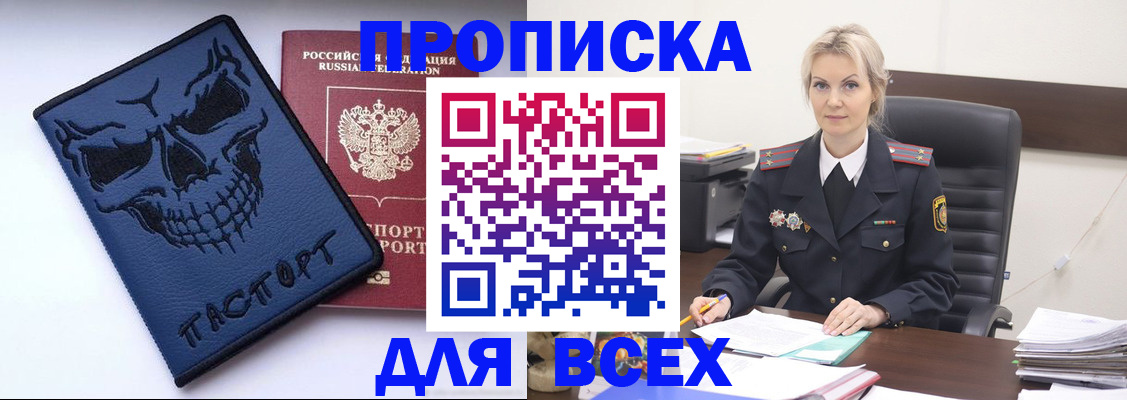 форма 3 в Клине